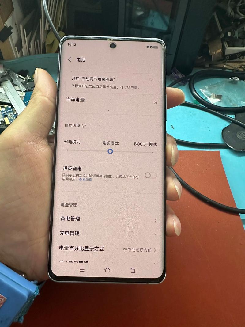 vivo换电池会不会清数据缩略图