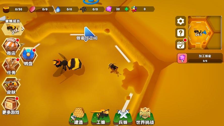 蜜蜂进化三d缩略图