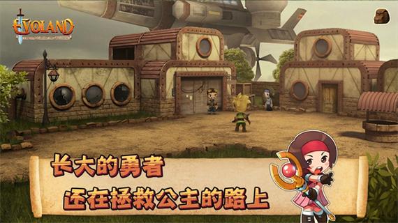 进化之地汉化版免费缩略图