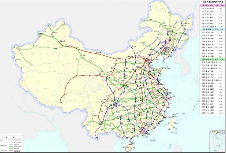 中国高速公路地图全图高清版缩略图