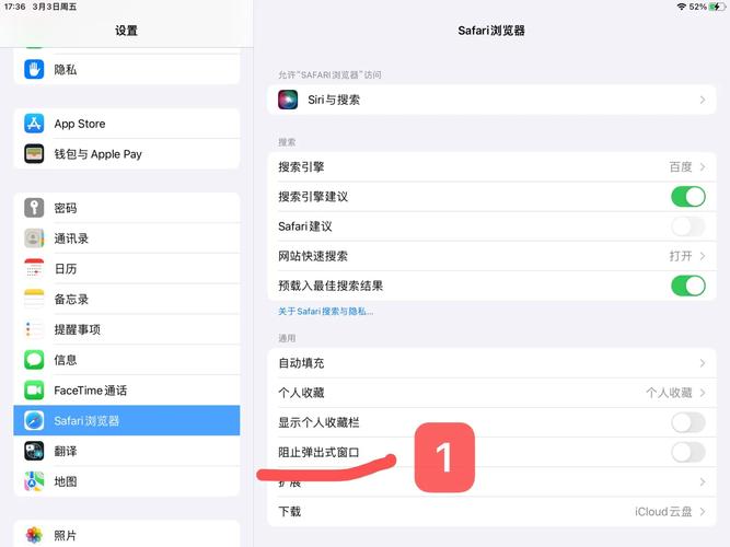 ipad网页显示不全缩略图