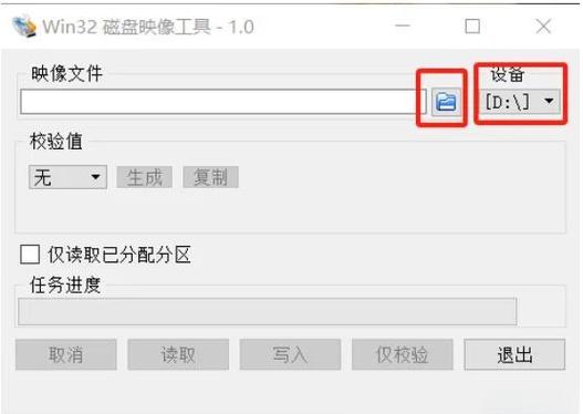 戴尔电脑怎么获取管理员权限缩略图