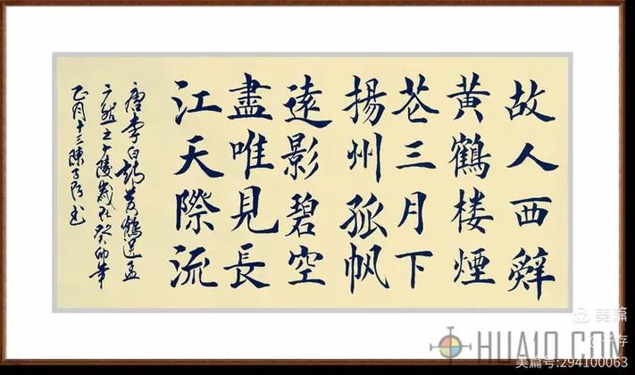 黄鹤楼王勃缩略图