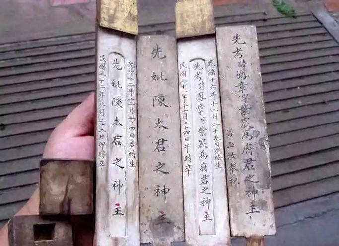 神主牌注意事项缩略图