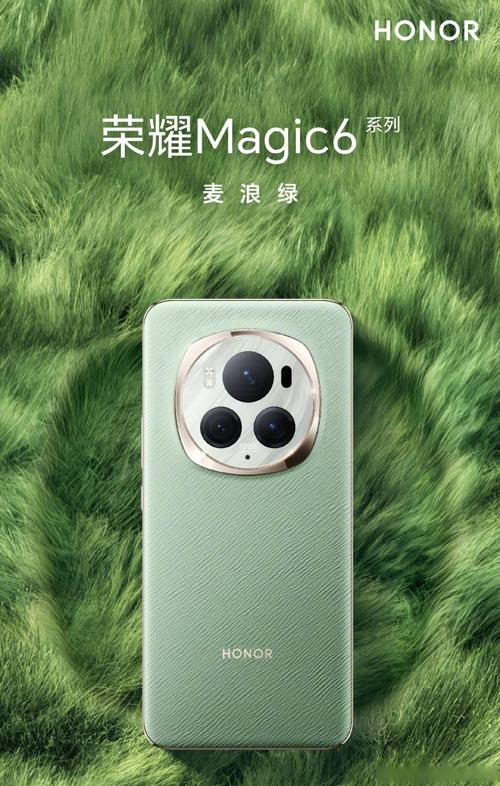 华为深绿色手机是哪一款游戏截图