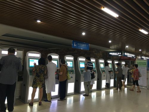 北京积水潭医院挂号app缩略图