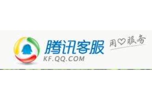 qq音乐的人工客服电话缩略图