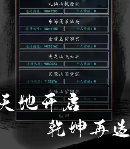 洪荒:签到系统缩略图