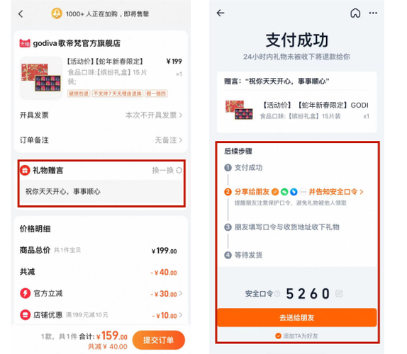 登上淘宝可以直接登支付宝吗缩略图