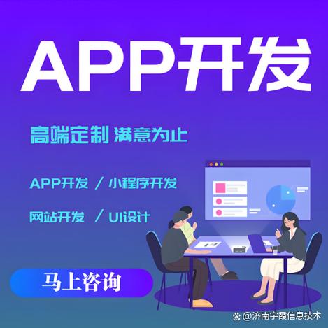 开发一个app需要多少钱缩略图