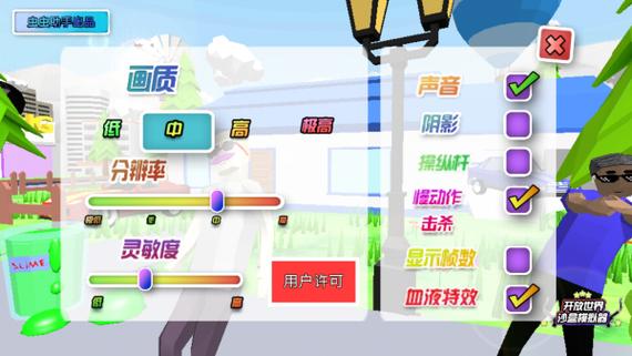 恶人兄弟战争无限金币版缩略图