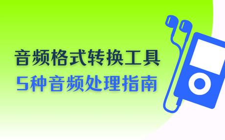 hifi音箱二分频还是三分频好缩略图