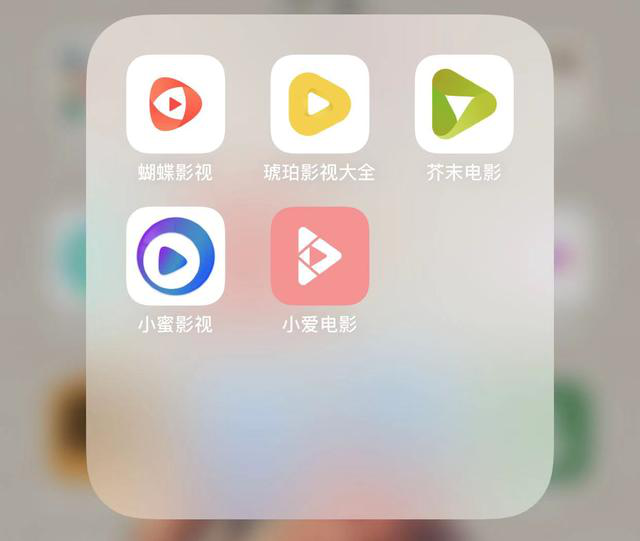免费影视app ios版图标