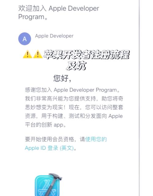 rockstargames账号怎么注册缩略图