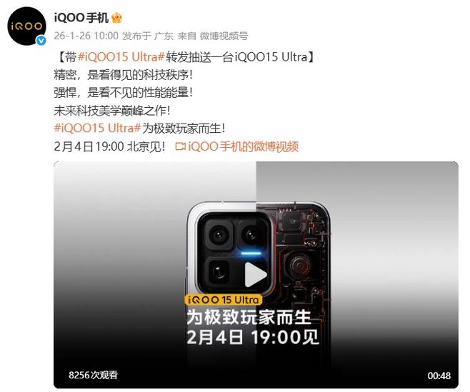 iqoo手机驱动下载