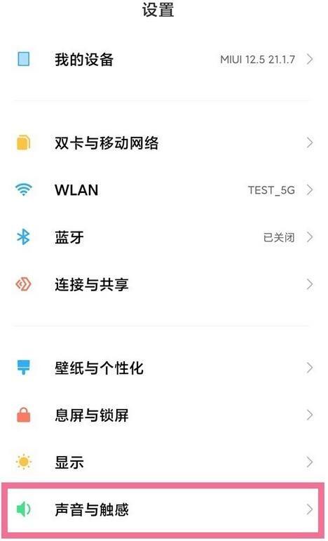 红米k40桌面布局怎么设置缩略图