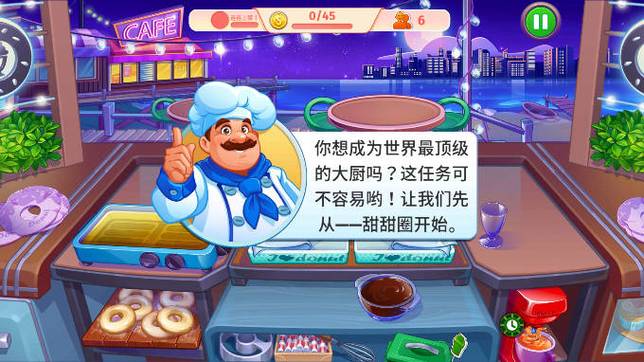 免广告无限金币版无限钻石缩略图