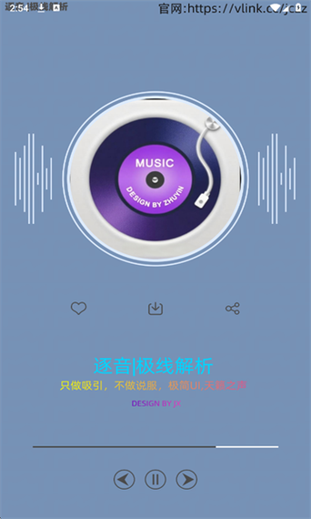 哪个软件可以一起听歌缩略图