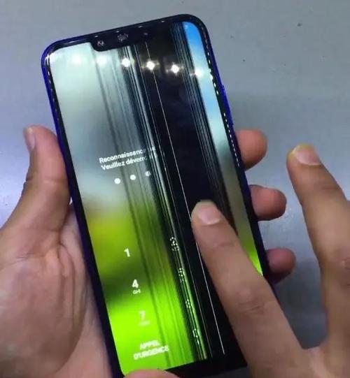 手机屏幕变紫修复方法缩略图