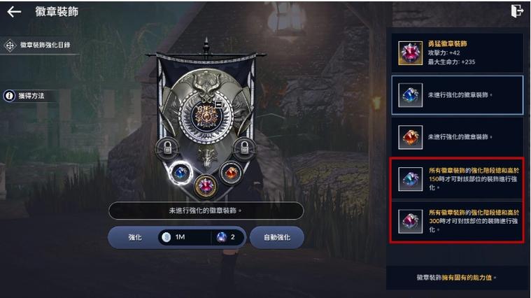 黑色沙漠mobile荣耀之路游戏截图