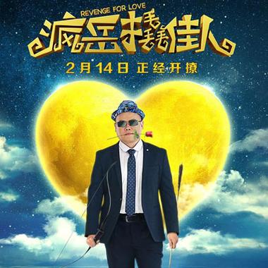 上山电影高清在线观看游戏截图
