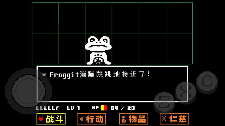 传说之下手机版汉化自带键盘破解版缩略图