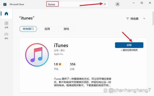 平板ipad已停用怎么快速解锁缩略图