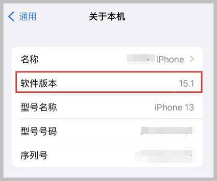 itunes已经安装了更高的版本游戏截图