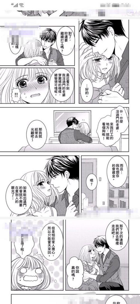 乙女漫画分类游戏截图