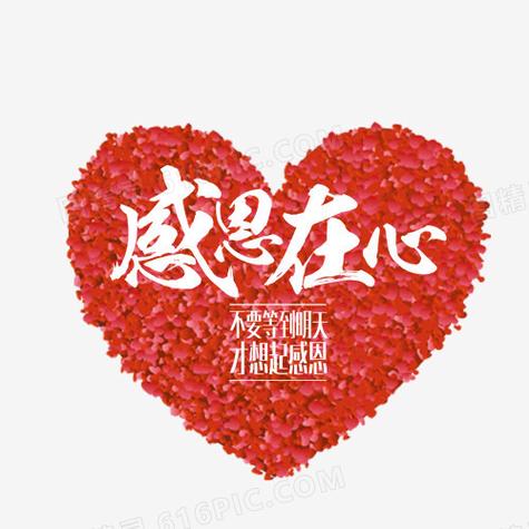 男人说很感激女人缩略图