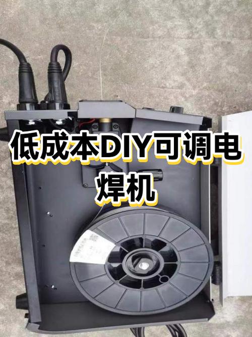 自制焊机视频教程游戏截图