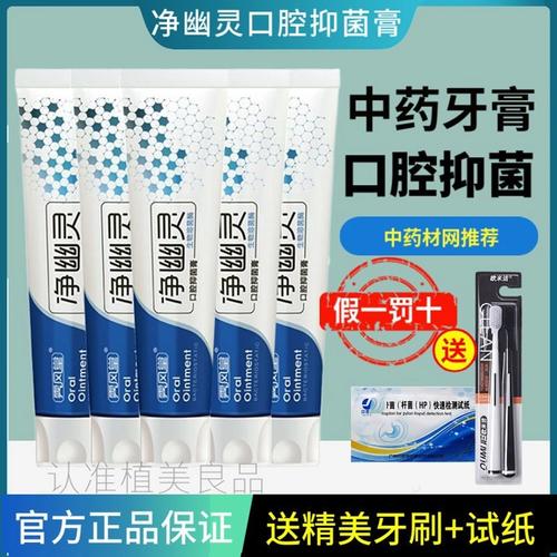 净幽灵官方旗舰店缩略图