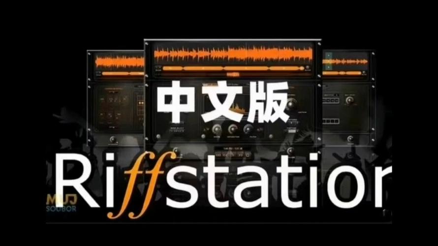 自动扒谱软件缩略图