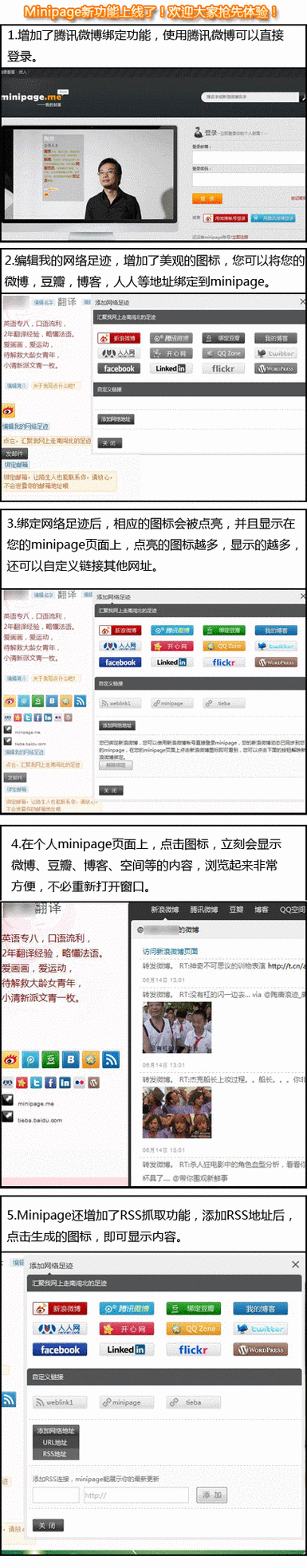 facebook官方入口缩略图