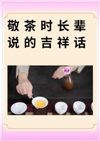 各种茶的寓意图标