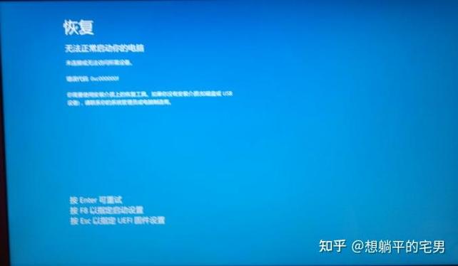 win10更新1909失败游戏截图