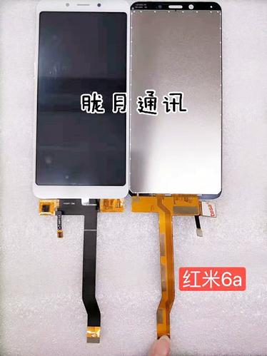 红米6a屏幕缩略图