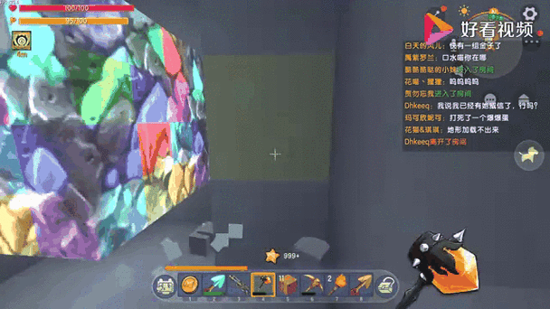 迷你世界的钻石在哪里挖缩略图