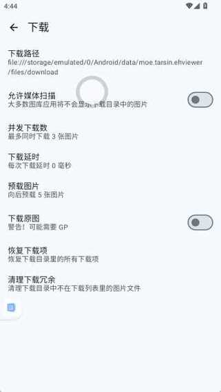 ehviewer白色版汉化版优势