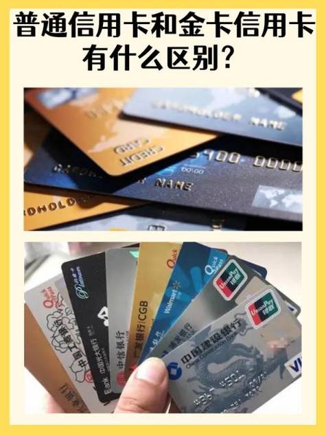 金卡和白金卡缩略图