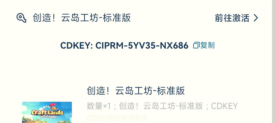 小黑盒购买和steam购买区别缩略图