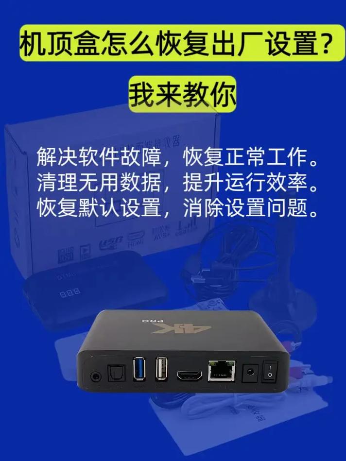 咪咕盒子连接电视无信号怎么办缩略图