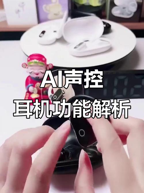 头戴式耳机按键功能缩略图
