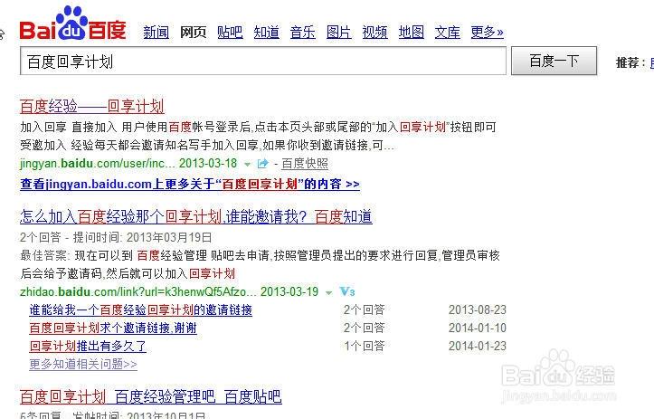 我要百度缩略图