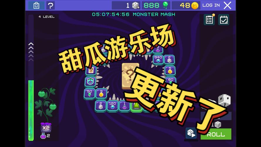 甜瓜游乐场最新版本图标