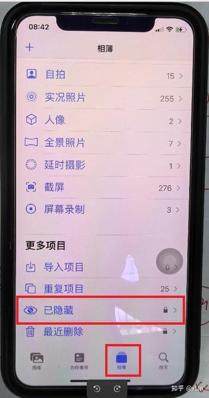 苹果的共享相簿会有隐私泄露吗游戏截图