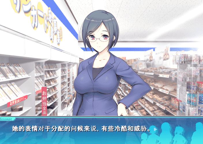少女便利店攻略缩略图