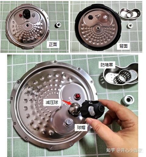 电压力锅顶盖怎么拆开缩略图