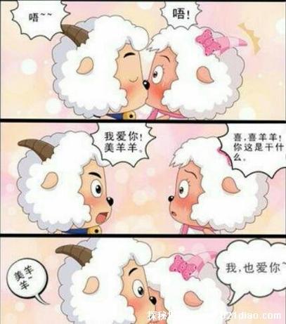 喜羊羊喜欢过美羊羊吗缩略图