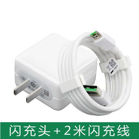 oppor11快充是多少w游戏截图